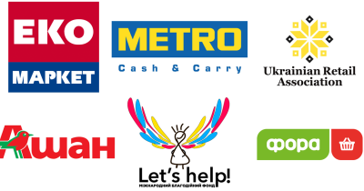 Продовольчі рітейлери об’єднують зусилля задля створення програми підтримки літніх нужденних людей в Україні