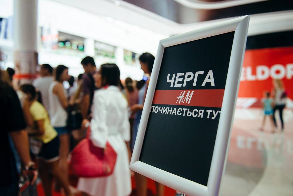 Несерйозно про серйозне: як жартували в соцмережах над відкриттям першого H&M в Києві