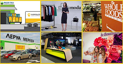 Новини логістики та e-commerce: Rozetka, Укрпошта, Нова пошта, Amazon, JD.com і інші