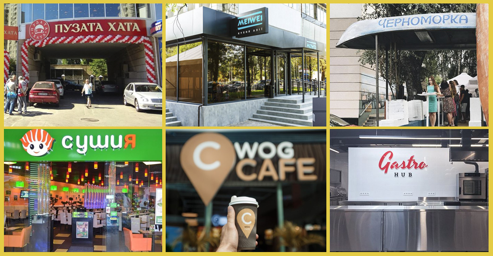 Обзор ресторанов и кафе: Пузата Хата, Черноморка, GastroHub, WOG Cafe, Сушия и другие