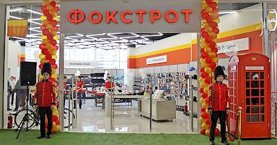 Фокстрот відкриває магазин в Нікополі й оновлює в Одесі та Білій Церкві