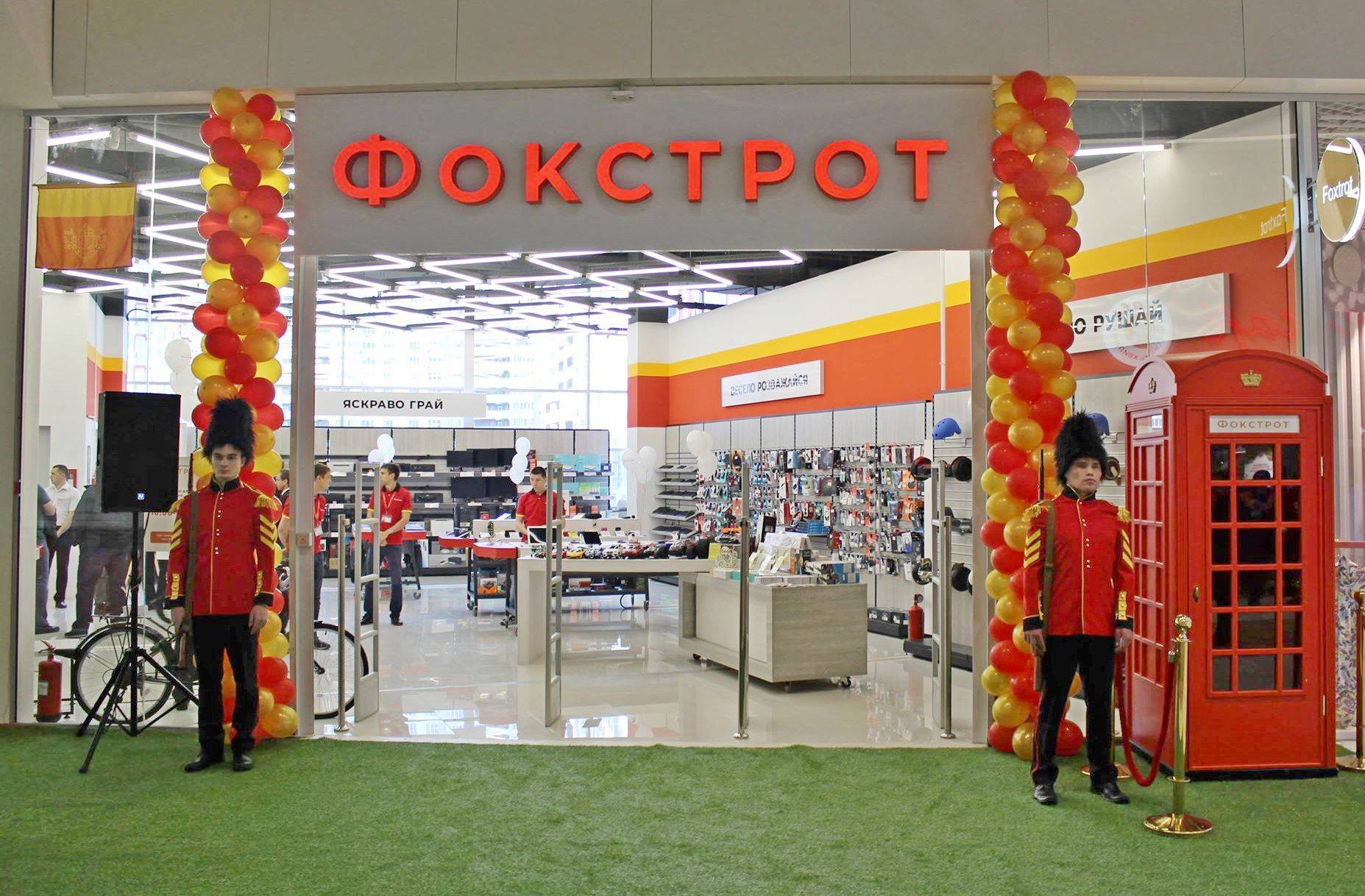 Фокстрот відкриває магазин в Нікополі й оновлює в Одесі та Білій Церкві