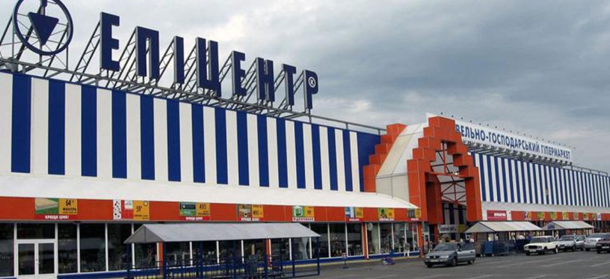 Епіцентр К відкриває новий торговельний центр у Старокостянтинові