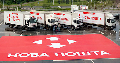 Перестановки в Нова пошта: назначены директора двух новых департаментов