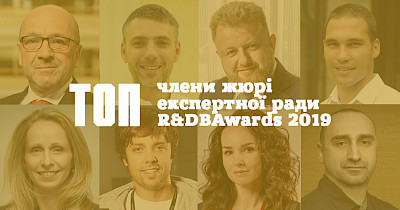 ЭКСПЕРТНЫЙ СОВЕТ RDBAwards 2018