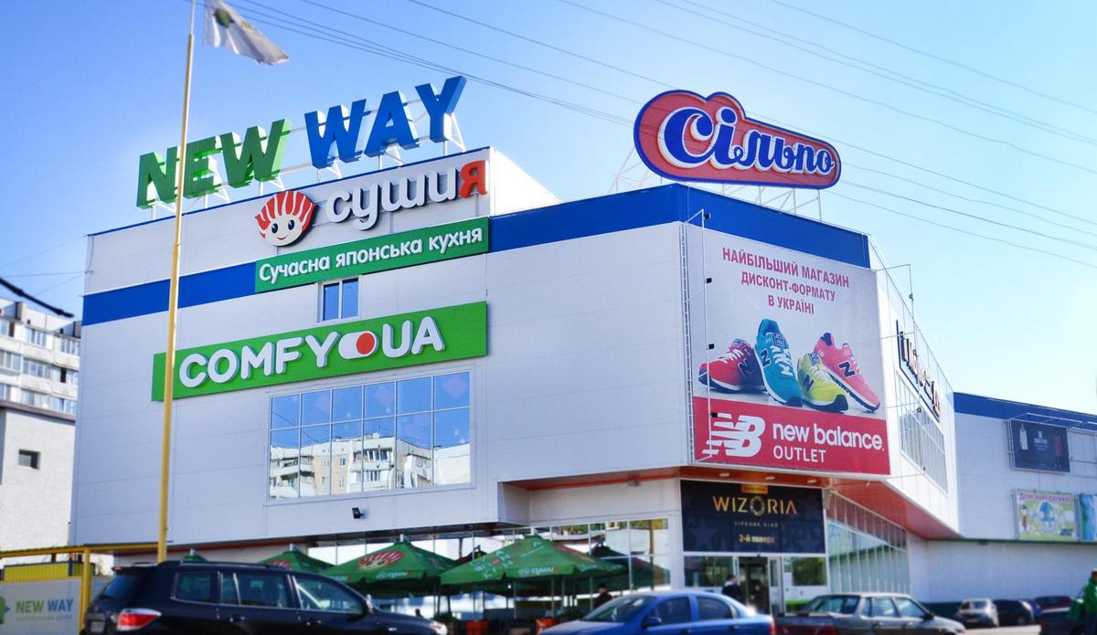 ГСЧС требует закрыть ряд ТРЦ. В списке – Sky Mall, New Way, Солнечная Галерея, DEPO’t Centre, Metro Cash&Carry Ukraine и Эпицентр