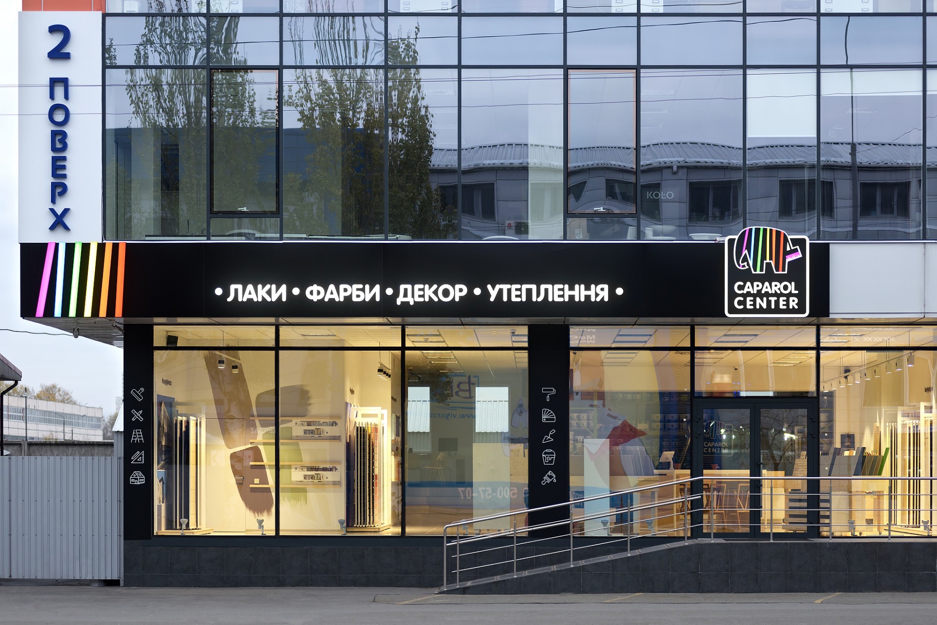 Ритейл в красках: как Caparol развивает сети магазинов Caparol Center и Capadecor