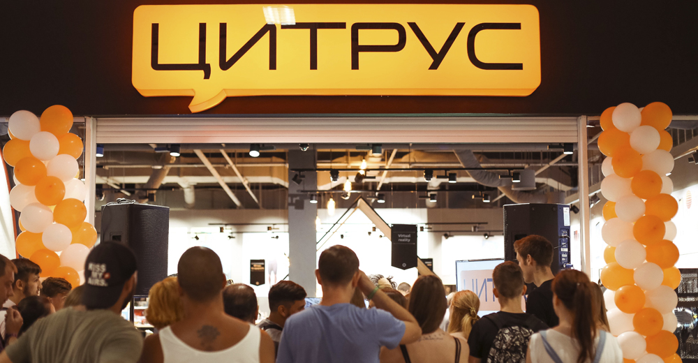 Цитрус открыл магазин в новом формате в киевском ТРЦ Dream Town (+фото)