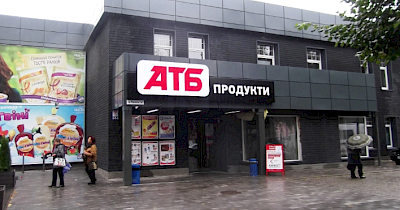 СЕО АТБ Борис Марков: Товарооборот сети в I полугодии вырос на 32,6%