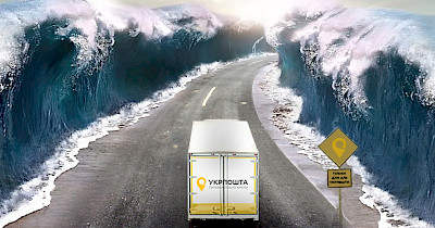 Підводна столиця: як рітейлери віджартувалися на тему потопу в Києві