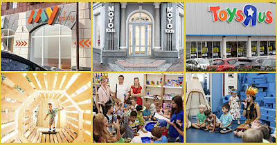 Новини магазинів дитячих товарів: MYplay, Дитяча Планета, MOYO Kids, Kadorr Kids і Toys ‘R’ Us