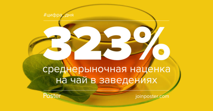 На чем зарабатывают рестораторы – исследование