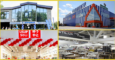 Новини DIY-рітейлу і декору: Агромат, Файні меблі, USUPSO і Епіцентр К в Миколаєві