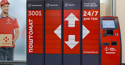 Без Привату: Нова Пошта розвиватиме власну мережу поштоматів