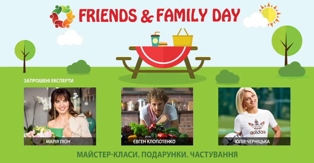Майстер-класи на Friends & Family Day 2018