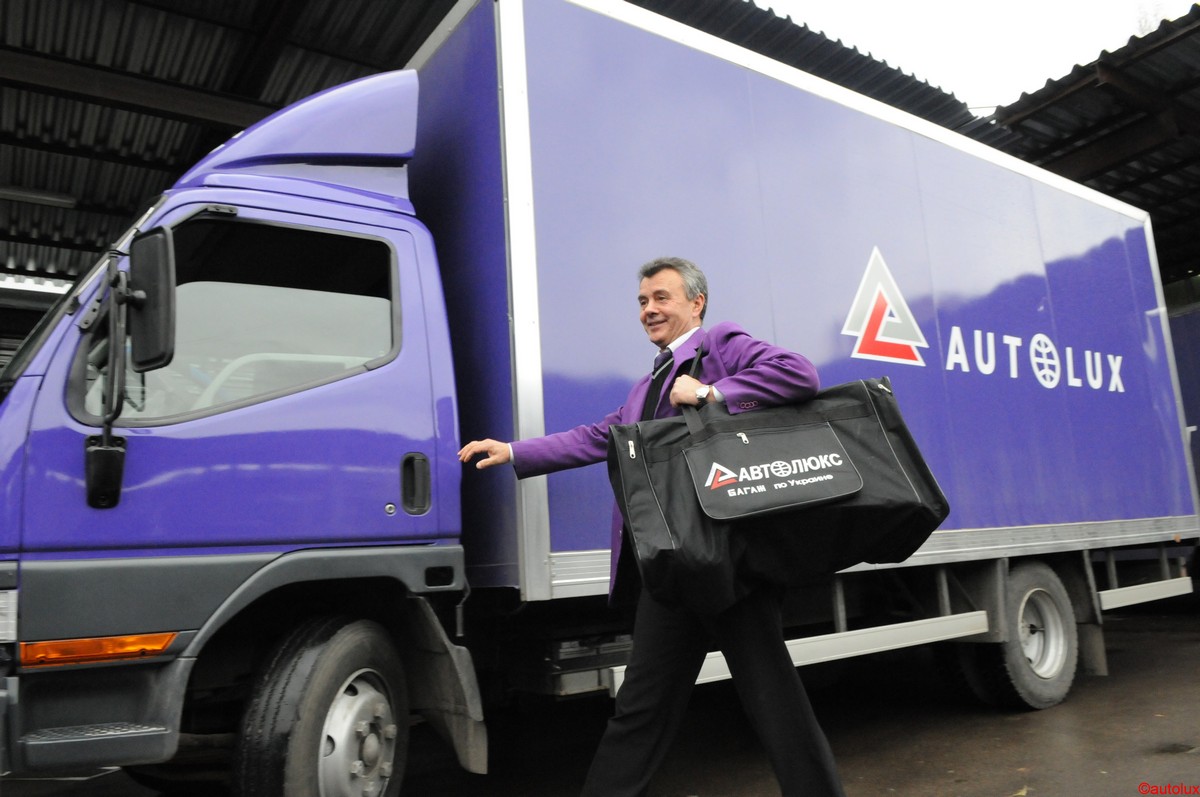 «Автолюкс экспресс-почта» празднует 20-летний юбилей