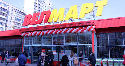 Долги собственника сетей Велика Кишеня и Велмарт купили за 191 млн грн