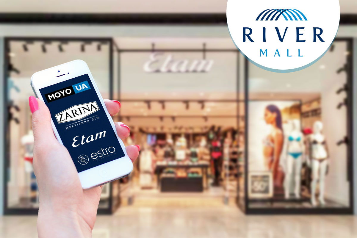 Нові орендарі в ТРЦ River Mall: Etam, Estro, Zarina, MOYO
