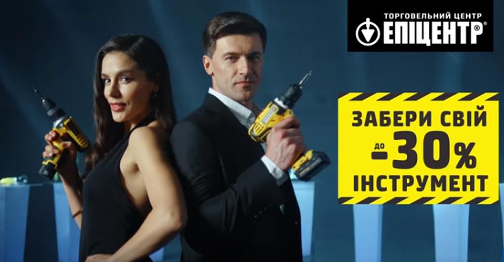 Реклама недели: Эпицентр К, Domino’s Pizza, Chanel, Брюс Ли и Суперсемейка