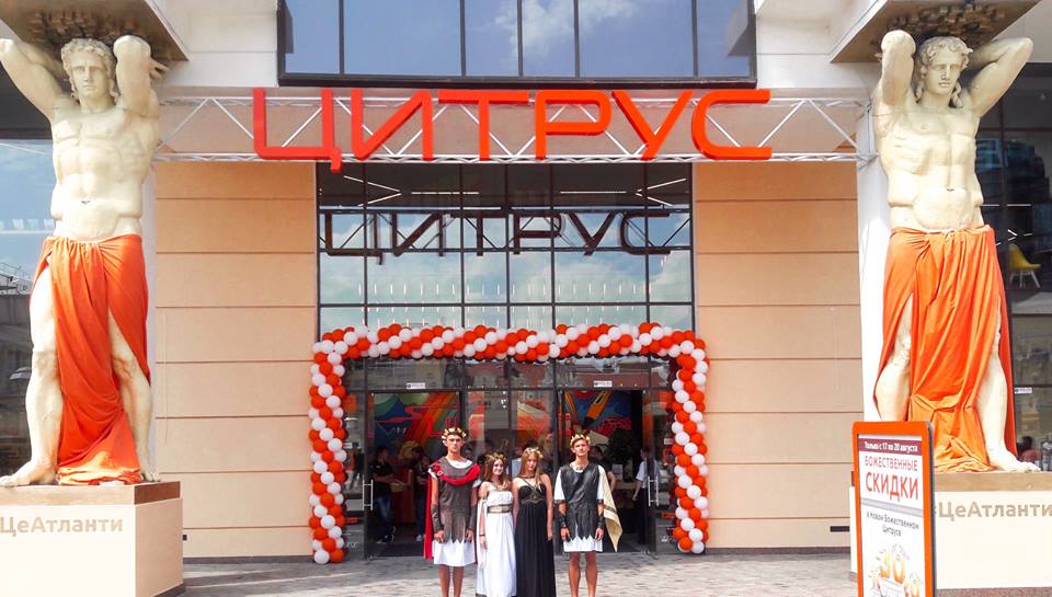 Новый Citrus.UA: почему, зачем и как сеть перезапустила свой сайт