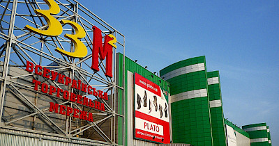 Мережа «33м2» відкриває будівельний супермаркет в Павлограді