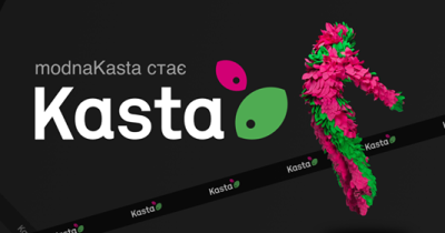 Більше не modna: в modnaKasta пояснили причини ребрендингу