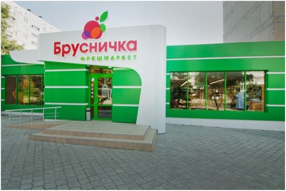 В сети Брусничка новый руководитель – Сергей Беляев