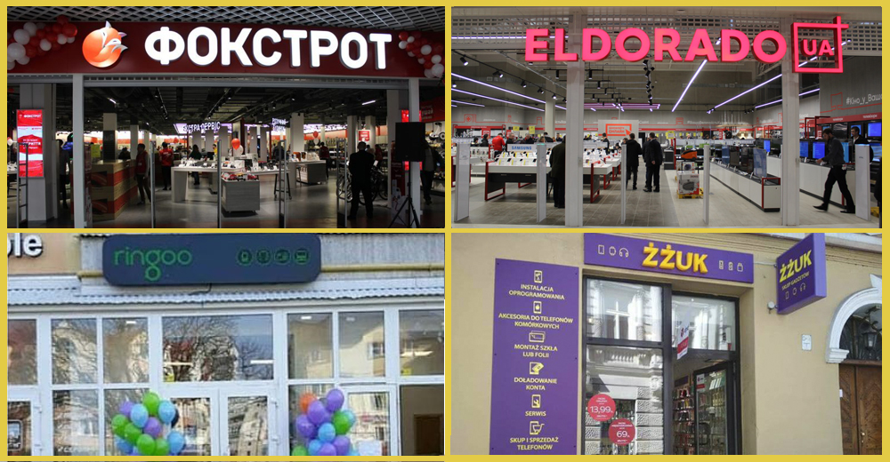 Новости магазинов техники: Фокстрот, Эльдорадо, ZZUK и Ringoo