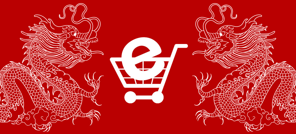 KPMG: к 2020 году на Китай будет приходиться 60% глобального e-commerce