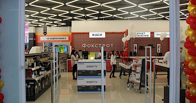 Без коня, але з будкою: Фокстрот відкрив магазин нового формату в Києві (фотоогляд)