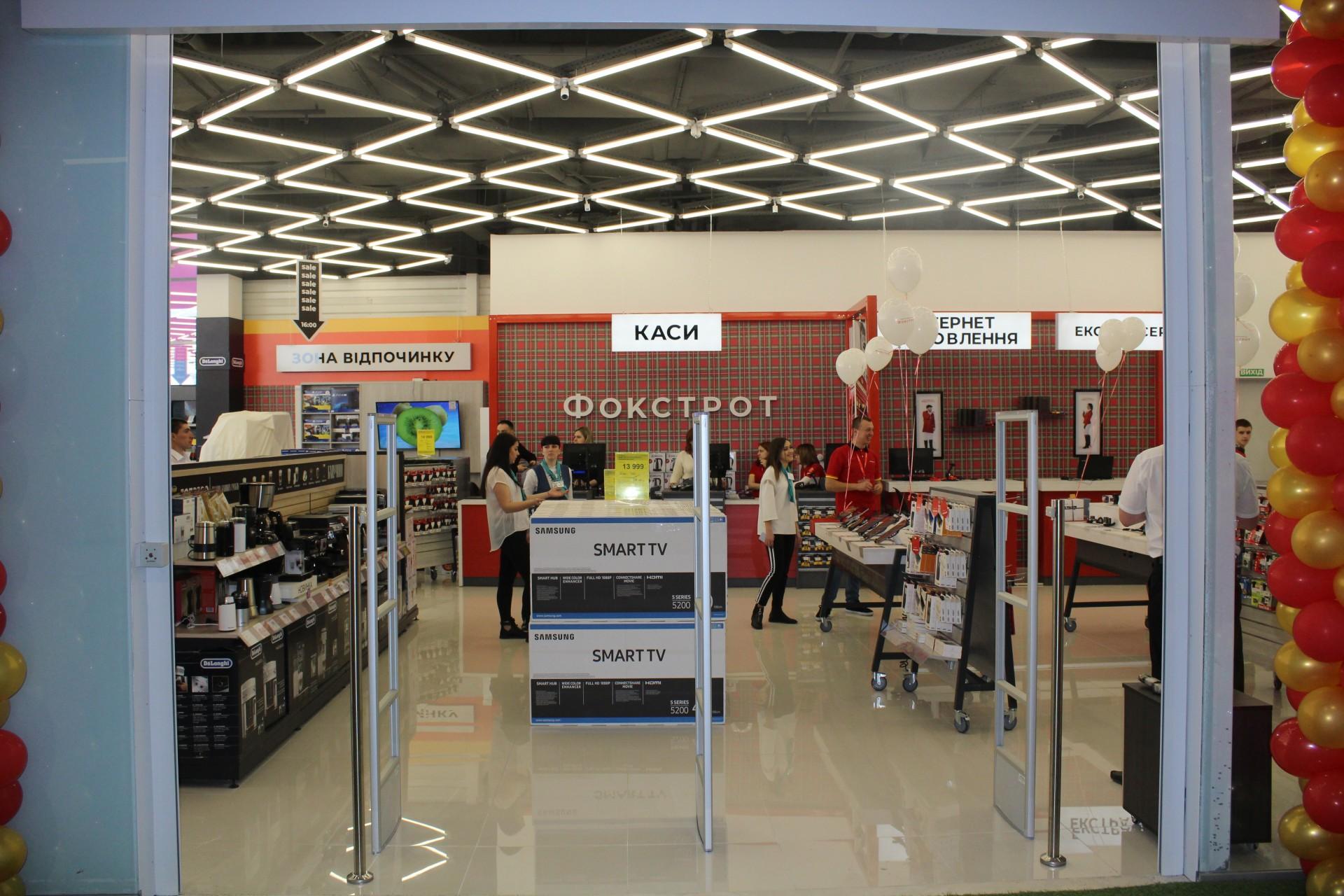 Без коня, але з будкою: Фокстрот відкрив магазин нового формату в Києві (фотоогляд)