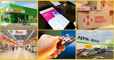 Главные новости логистики и e-commerce апреля: Нова пошта, Leroy Merlin, Amazon и другие