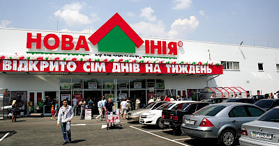 Дохід Нова лінія в 2017 році склав 4,6 млрд грн. У Епіцентр – більш 37 млрд