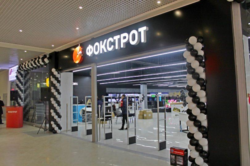 Фокстрот открывает магазин нового формата в ТРЦ Rive Gauche