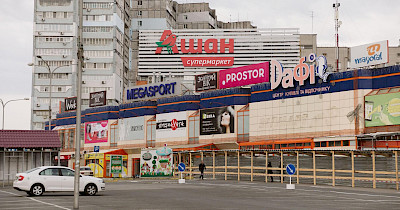 Як виглядає перший в Україні Ашан формату супермаркет (фотоогляд)