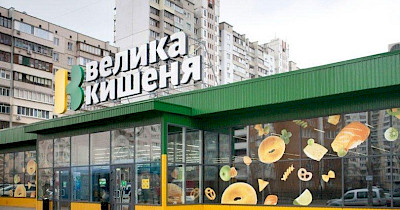 Покупатель долгов Ритейл Групп отказался от сделки