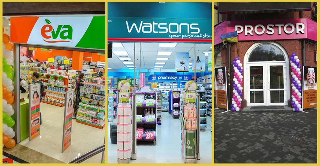 Чудова п’ятірка: топ-5 українських мереж магазинів для краси та здоров’я