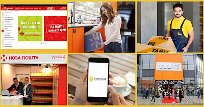 Главные новости логистики и e-commerce: новый сайт Фуршет, интернет-магазин Всі.Свої, Brocard в Приват24 и другое