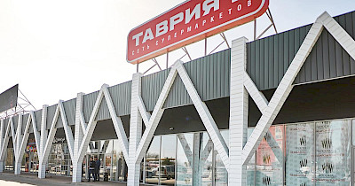 Як виглядає супермаркет Таврія В нового формату (фотоогляд)