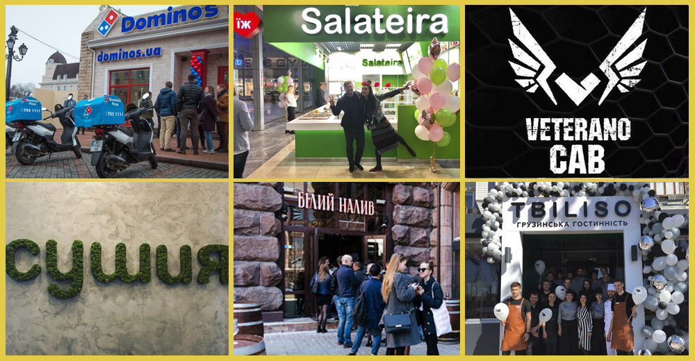 Новости ресторанов и кафе: Pizza Veterano, Salateira в Харькове, Domino’s Pizza в Одессе, Сушия и Белый налив