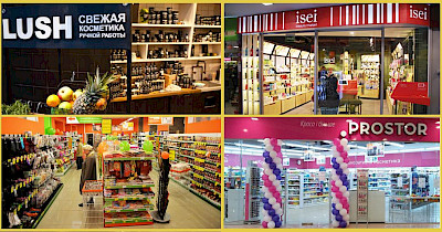 Обзор новостей в drogerie&beauty: Watsons, EVA, Brocard, Isei и Prostor