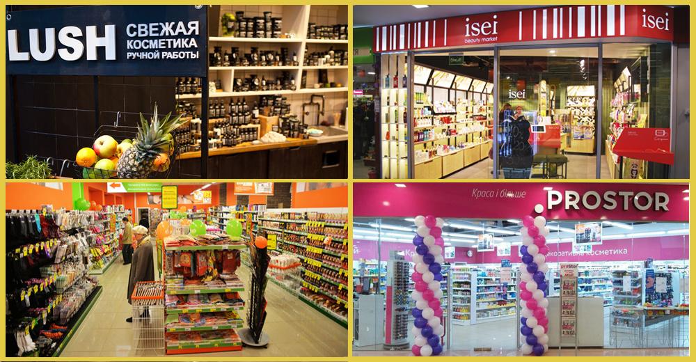 Обзор новостей в drogerie&beauty: Watsons, EVA, Brocard, Isei и Prostor