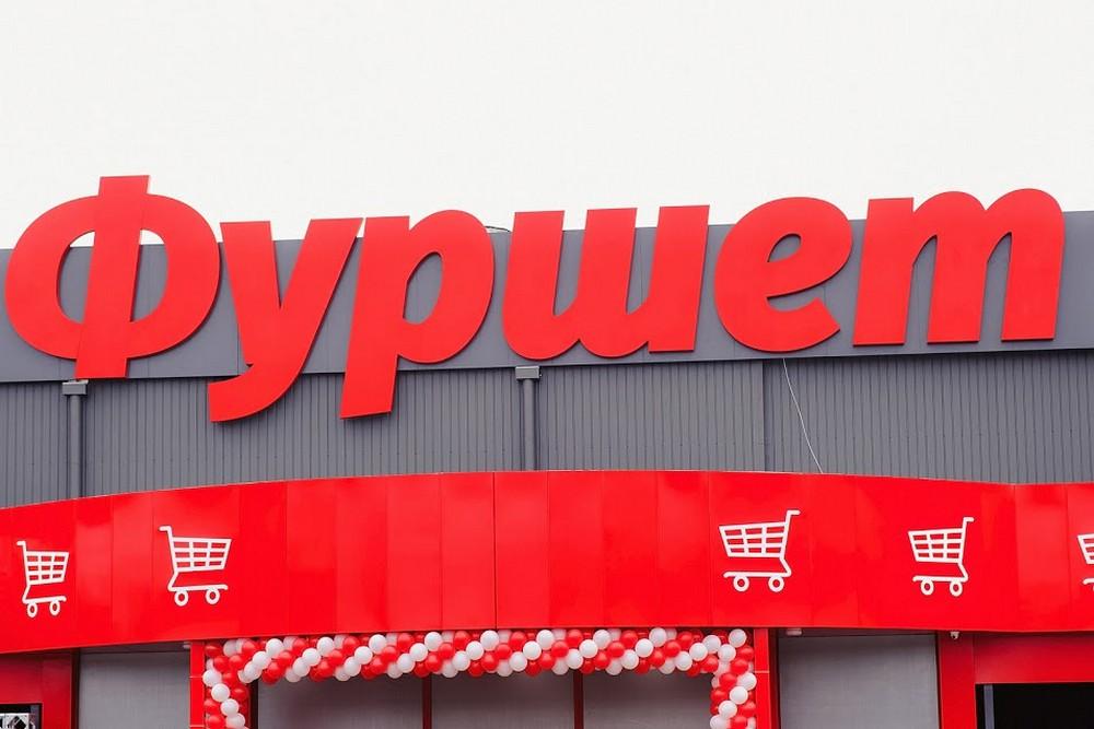 Перезагрузка: Фуршет открыл первый магазин после рестайлинга (+фото)