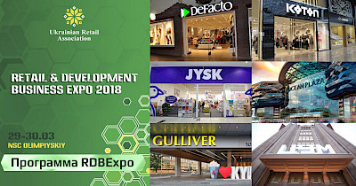 The second day of the RETAIL & DEVELOPMENT BUSINESS EXPO 2018 programm