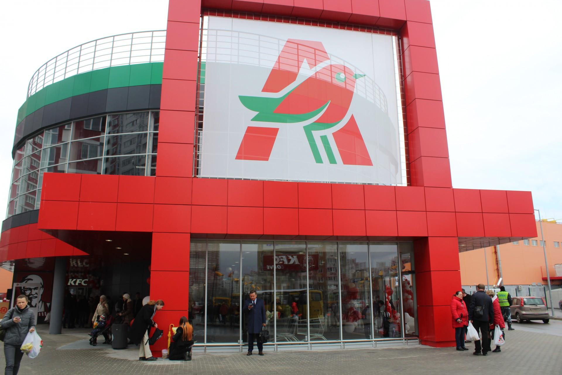 У Києві відкрився ТРЦ Rive Gauche з найбільшим в країні гіпермаркетом Ашан (фоторепортаж)