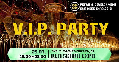 Вечірка на RETAIL & DEVELOPMENT BUSINESS EXPO – 2018