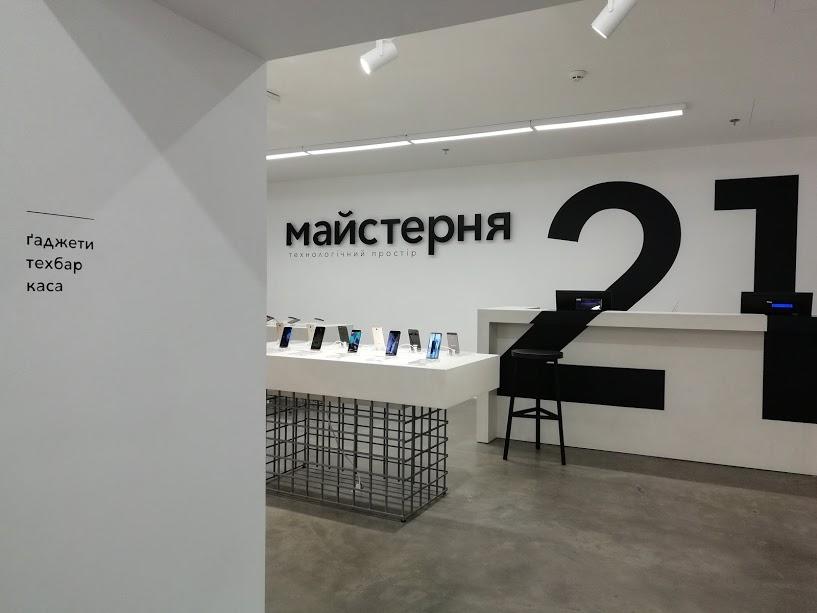 MOYO запустил первое интерактивное технологическое пространство — Майстерня 21