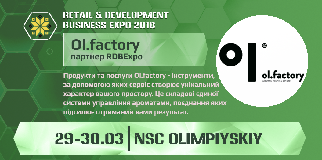 Сервис управления ароматами Ol.factory — партнер RDBExpo – 2018