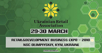 Чим вразить найбільша в Україні виставка рітейлу та девелопменту (відео)
