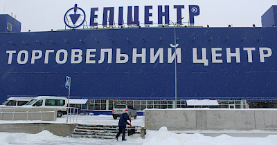 Товарообіг мереж Епіцентр К і Нова лінія за 2017 рік склав 42 млрд грн